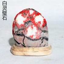 Lingbi stone White Lingbi stone craft small ornaments Desk decoration bonsai ornaments Water and dry bonsai ornaments