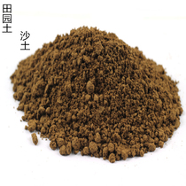 Pastoral soil sand soil Crop soil Crop soil Bonsai flower and vegetable soil Corn and bean soil