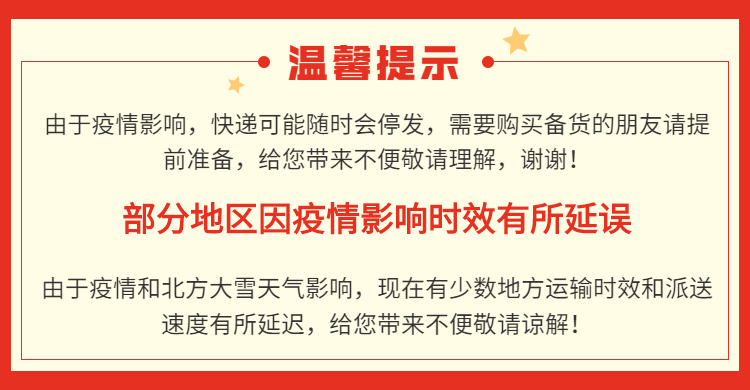 Счастливый торговый плакат