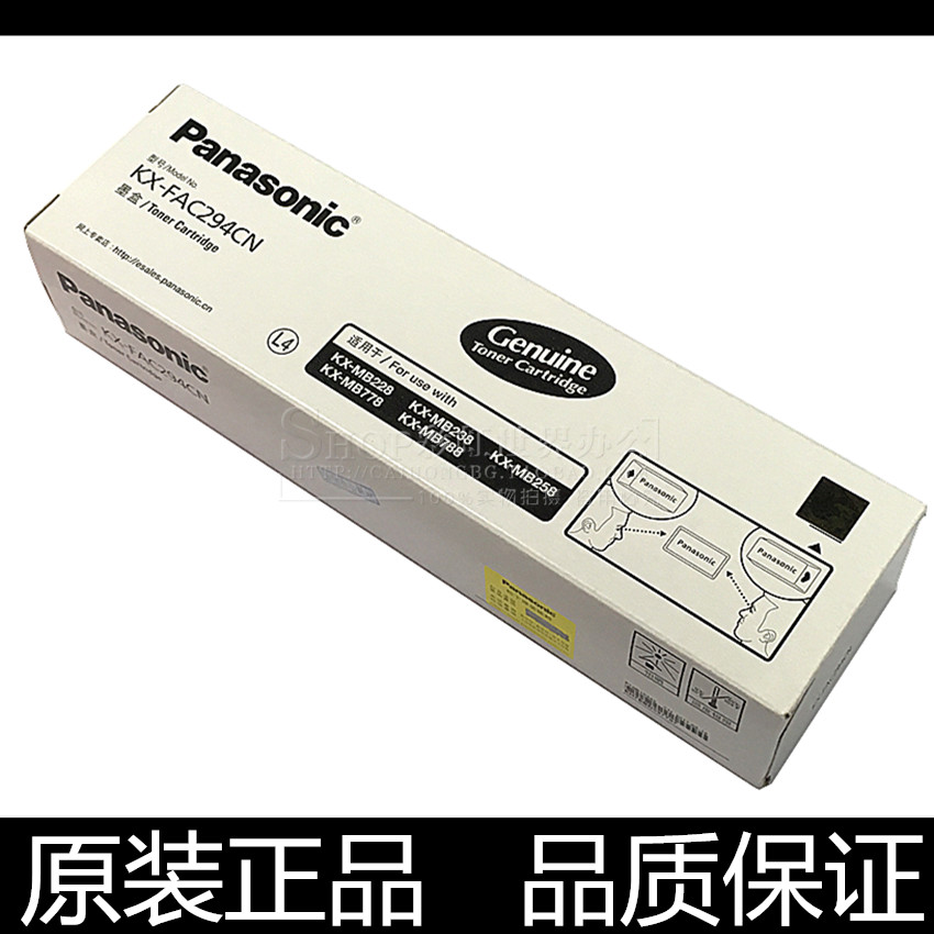 Original Panasonic FAT94CN KX-FAC294CN Cartridge Powder Box KX-MB778CN 228CN Carbon Powder
