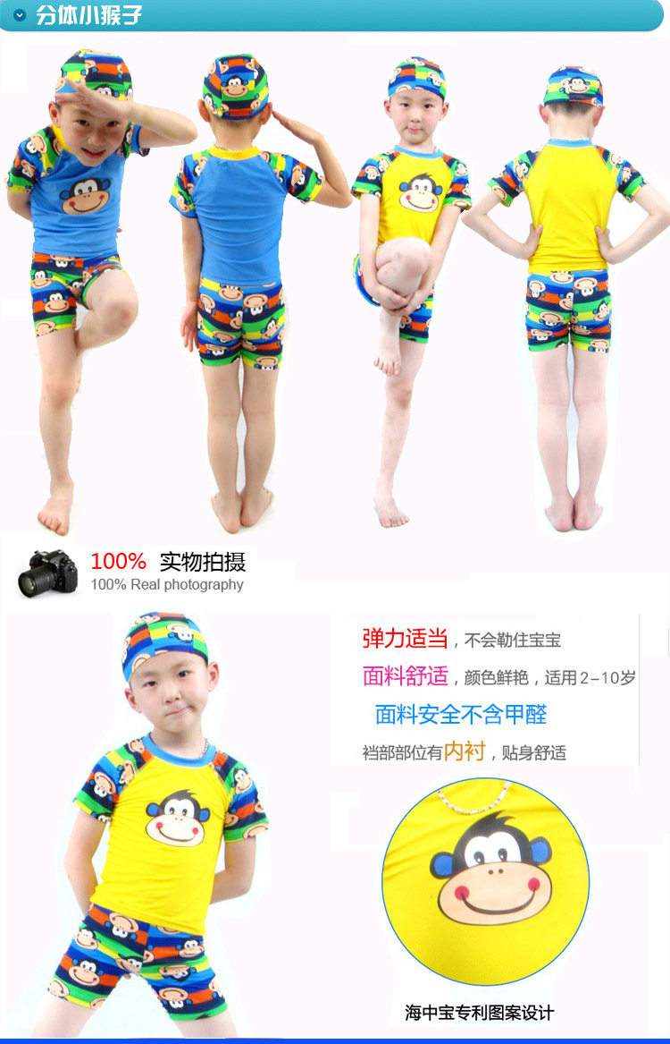 Maillot de bain garcon HZBWWG - Ref 2543079 Image 14