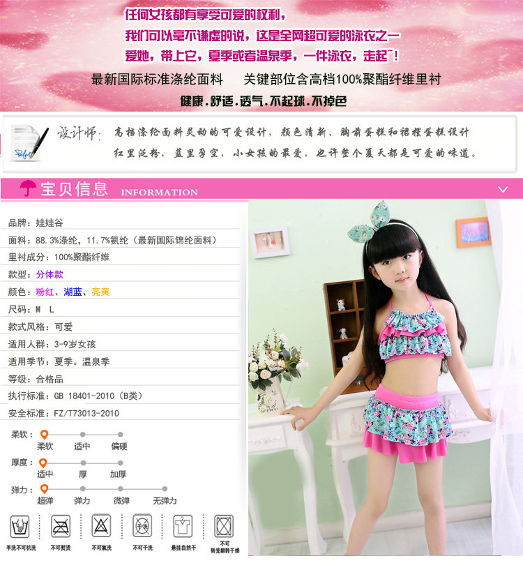 Maillot de bain fille - Ref 2547104 Image 33