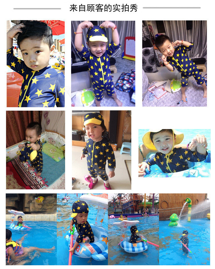 Maillot de bain garcon HZBWWG - Ref 2543079 Image 25