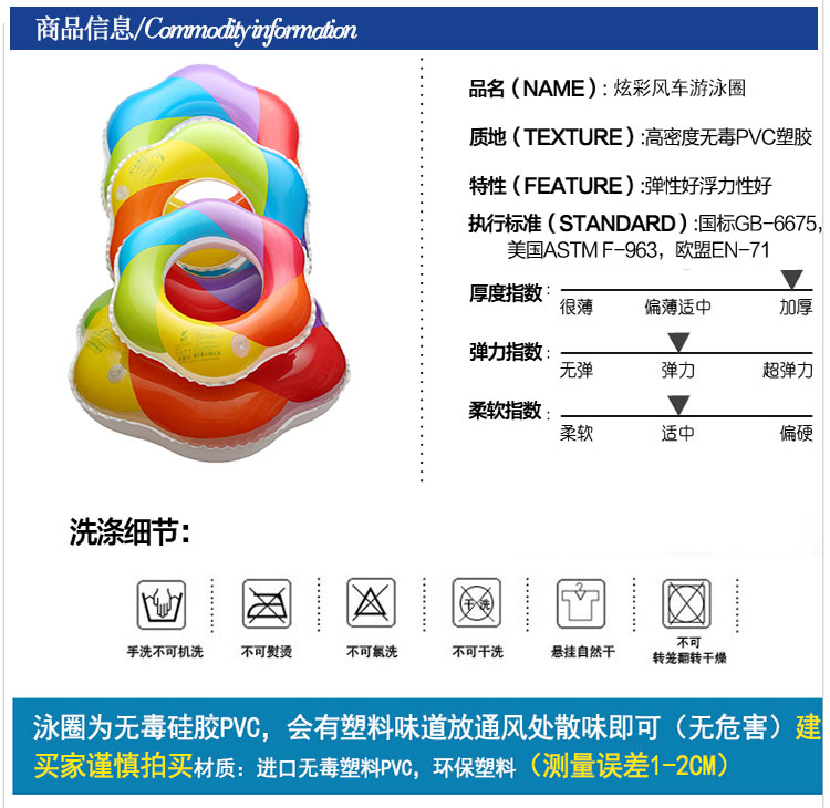Đích thực dày trẻ em của vòng bơi bé phao cứu sinh nách vòng nổi nhẫn nam và nữ inflatable vòng bơi phao bơi cho bé 1 tuổi