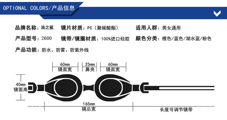 Maillot de bain garcon HZBWWG - Ref 2543079 Image 28