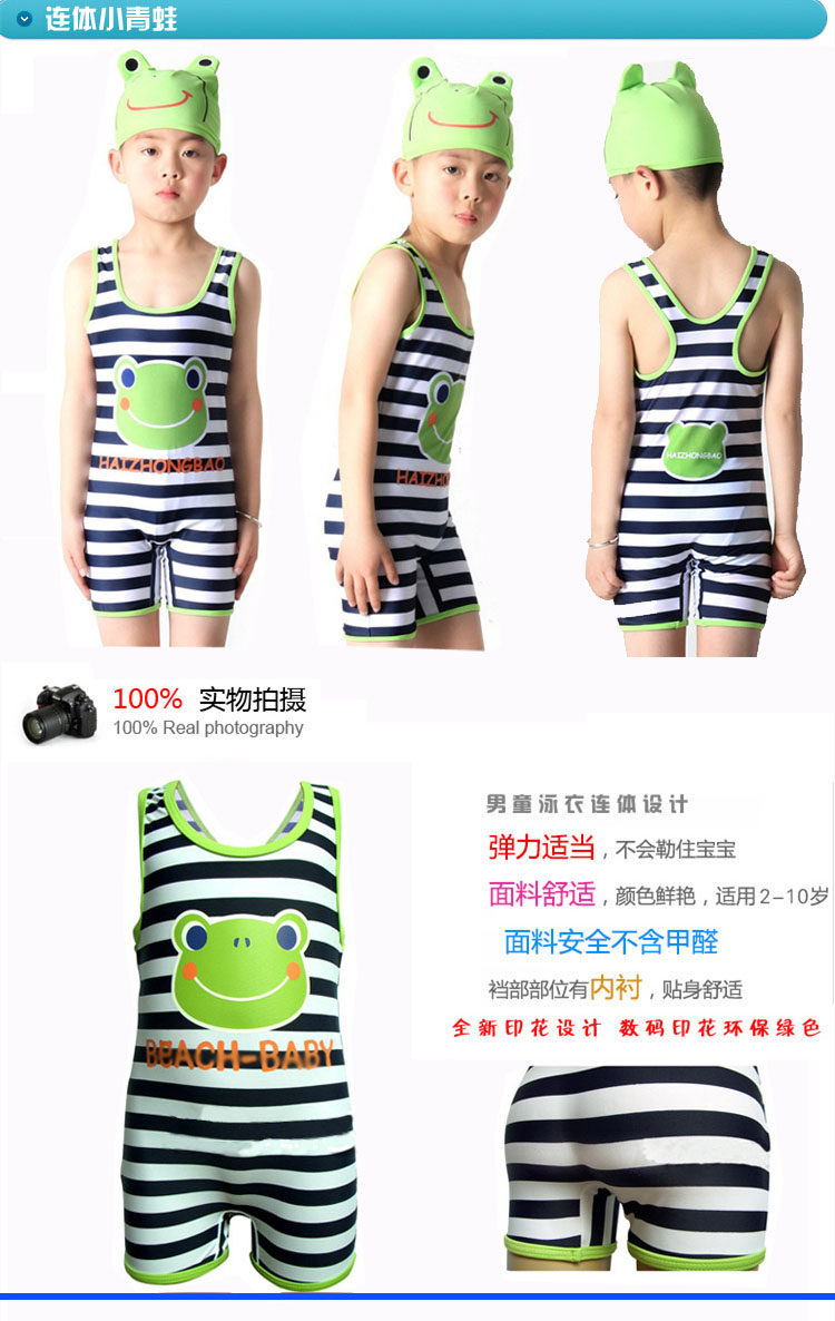 Maillot de bain garcon HZBWWG - Ref 2543079 Image 12