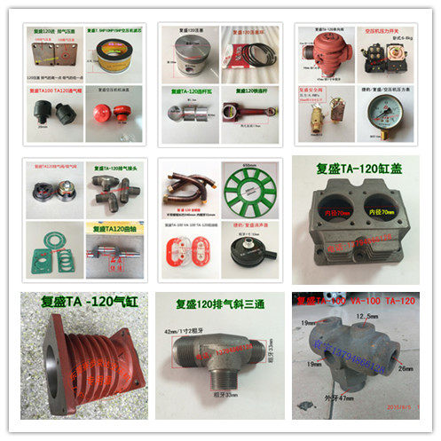 Fusheng TA-120 ເຄື່ອງອັດອາກາດ cylinder block piston/ring/pin seal gasket connecting rod head tube air pump repair Kit