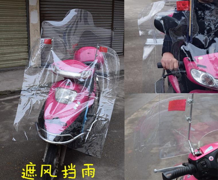 Xe máy ba bánh kính chắn gió phía trước xe điện nâng cao rộng kính chắn gió trong suốt kính chắn gió bìa nhấp nháy kinh chan gio xe may