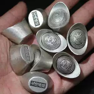 【 明~清代 银锁算盘】　銀錠そろばん　中華古玩　　　　　M0425B 明~清代 银锁算盘】 銀錠そろばん 中華古玩 M0425B 古玩雜項收藏清朝