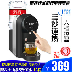 Nongfu Spring Instant Hot Water Dispenser Desktop Small Household 2024 New Direct Drinking Water Boiler Water Heater Yibao