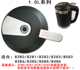 ấm siêu tốc mini du lịch Phụ kiện nồi đun nước nóng nắp nồi 8283 8485 8385 8296 8691 8585 - ấm đun nước điện ấm đun nước điện