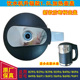 ấm siêu tốc mini du lịch Phụ kiện nồi đun nước nóng nắp nồi 8283 8485 8385 8296 8691 8585 - ấm đun nước điện ấm đun nước điện