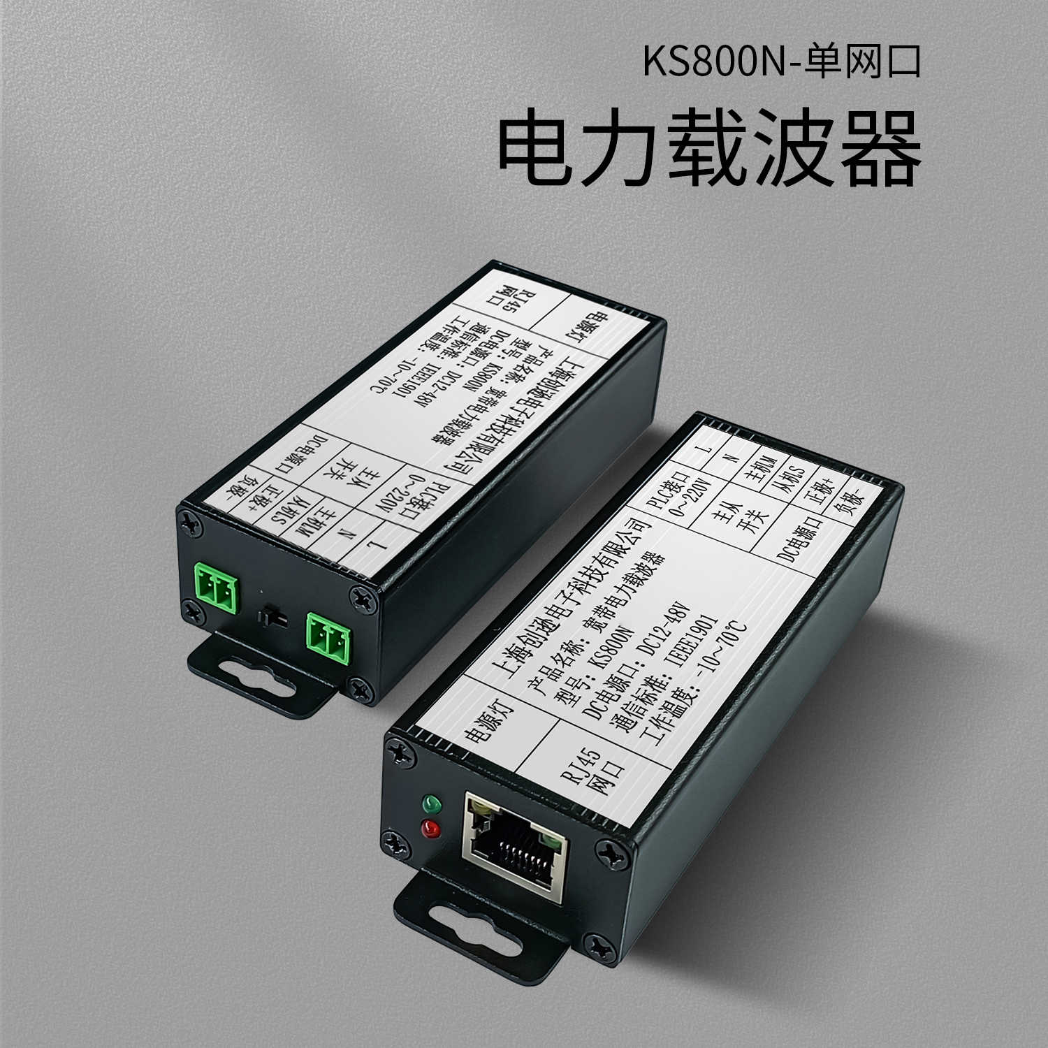 電力載波貓- Top 100件電力載波貓- 2025年12月更新- Taobao