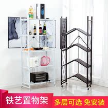Installation-free multi-layer shelf Folding floor-standing oven Microwave oven removable kitchen shelf storage storage rack