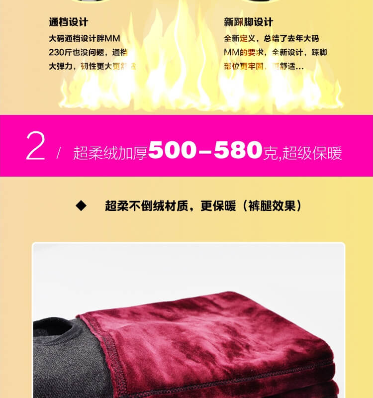 Mã cực lớn cộng với phân bón XL xà cạp dày cộng với nhung hai lớp không nhung nữ mùa đông ấm quần béo mm200 kg quần legging bé gái
