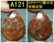 Xuanhua Shanggu Cổ đại Hoa Kỳ Red Agate Mặt dây chuyền An toàn Vòng đeo tay Vòng hạt Hạt Phật Đầu Phụ kiện Xô lỏng - Nhẫn