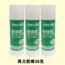 Dili solid glue 7103 solid glue office manual adhesive glue solid glue 36g solid glue large glue stick