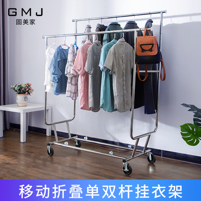 Clothes hanger telescopic clotheshorse floor lifting folding single double-type indoor mobile balcony clotheshorse clothes hanger