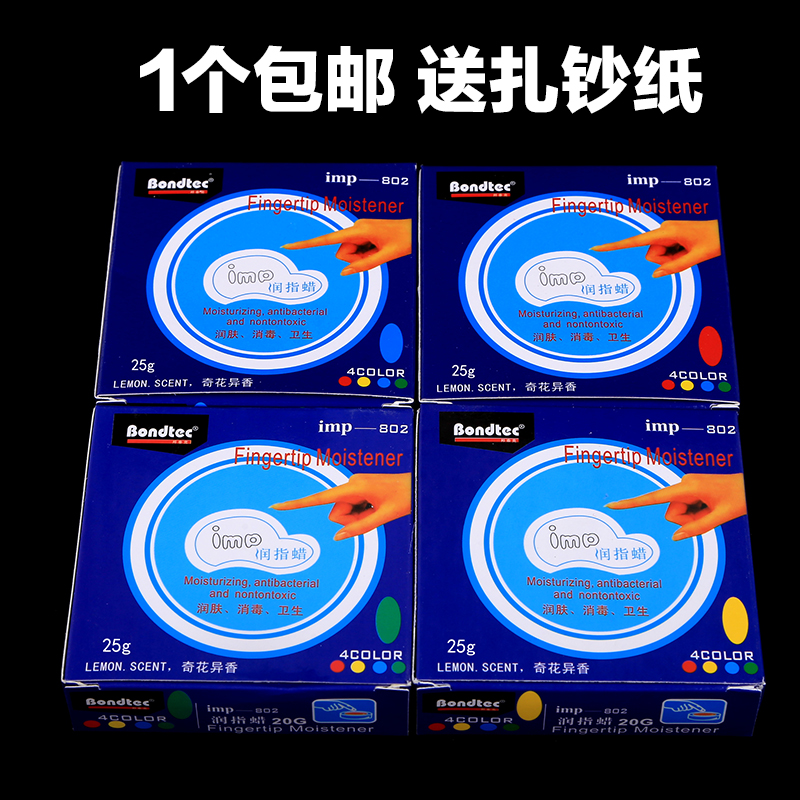 Bank Office Finance Supplies Points Note Waxing Finger Wax Contest Special Wax Clear Aroma Point Banknote Oil 25g Sent Banknote Paper