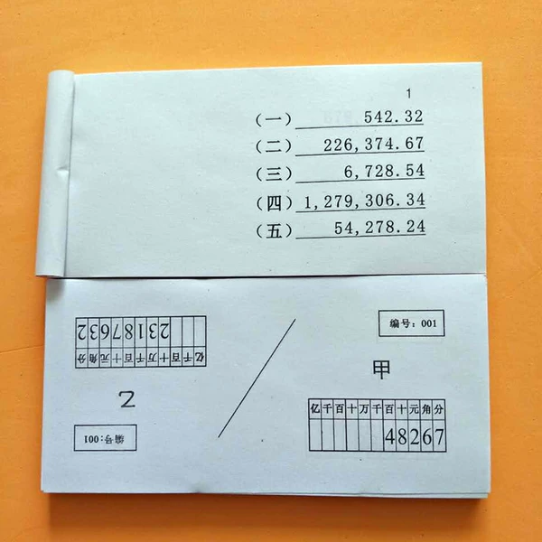 Товары от 肖卫龙88