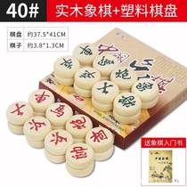 Set of ebony chess house wooden red flower childrens chess entry-level high-end chess folding mini chess fan beech wood home use