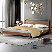 Nordic Log Workshop Fashion Minimalist Style Light Extravagant Solid Wood North American Oak Double Peoples Bed Wedding Bed