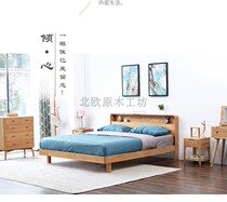 Nordic Log Workshop North American White Oak Wood 1 8 m Environmentally Friendly Solid Wood Double Bed Backrest With Fashion Bookshelf Bed