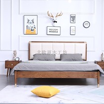 Nordic Log Workshop Willpower Light Lavish Brass North American Oak Solid Wood Soft Bag Backrest double minimalist Large bed