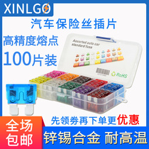 Automotive universal fuse fuse 5A-40A medium and small mini combination universal set insert for 4S