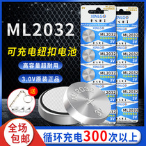Button battery ML2032 rechargeable electronics ML1220 lithium 3V motherboard COMS memory backup power