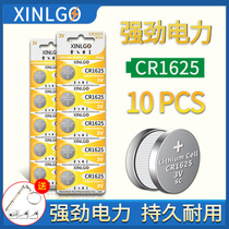 cr1625 button battery 3V lithium button cr1632 electronic 5D glasses car remote control anti-theft device