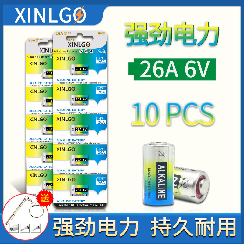 26A6V alkaline combined battery L816 24A electronic remote control gate anti - theft door alarm alarm