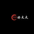 甜厨好太太