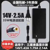 Samsung Display Power Cord 14V3A2 14A1 79A1 43A LCD Desktop Display Power Adapter