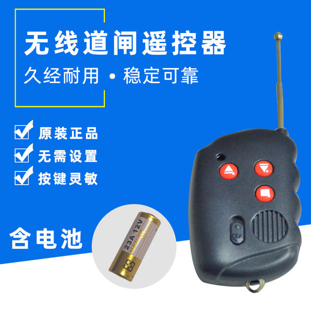 Weijie remote control 418Mhz remote control barrier remote control remote control handle brand barrier dedicated remote control