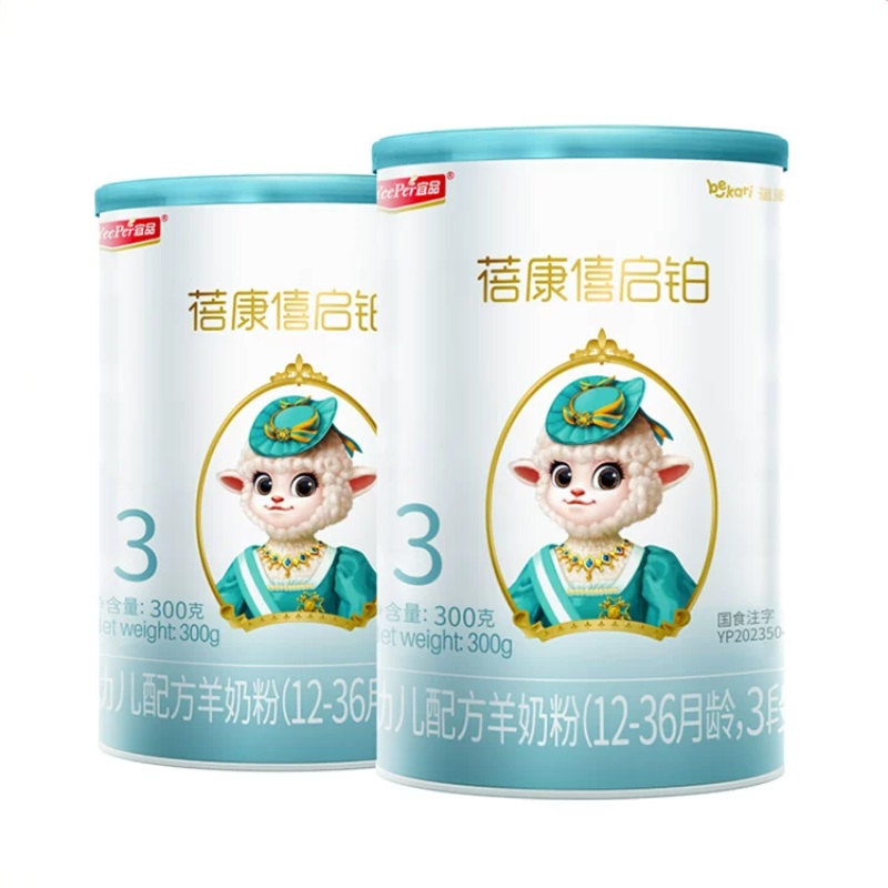 蓓康僖启铂婴幼儿配方羊奶粉3段1-3岁300g