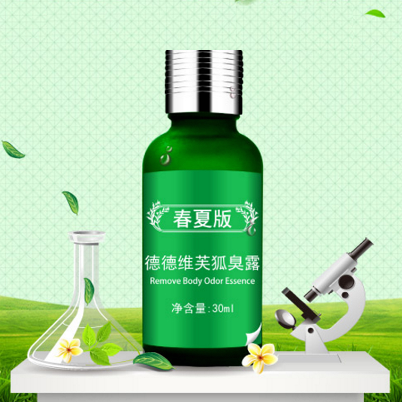 【3瓶装】德德维芙净味持久液下祛狐臭