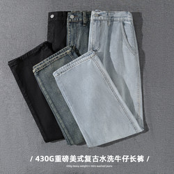 Japanese Retro Heavy-Duty Distressed Straight-Leg Jeans Summer Solid Color Loose Trendy Versatile Simple Casual Long Pants for Men