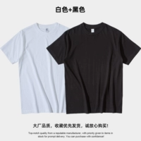 [白色+黑色 (现货 2件装 更优惠)]