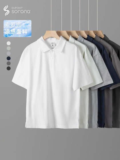240g Heavyweight 7A Grade Antibacterial Solona Short-Sleeve Polo Shirt, Solid Color, Loose and Simple, Versatile T-Shirt for Men and Women in Summer
