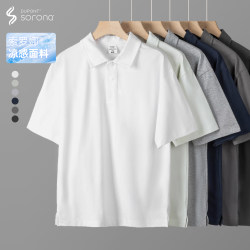 240g Heavyweight 7A Grade Antibacterial Solona Short-Sleeve Polo Shirt, Solid Color, Loose and Simple, Versatile T-Shirt for Men and Women in Summer