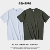 [白色+墨绿色 (现货 2件装 更优惠)]