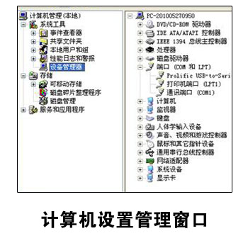 Câble extension USB - Ref 434615 Image 14