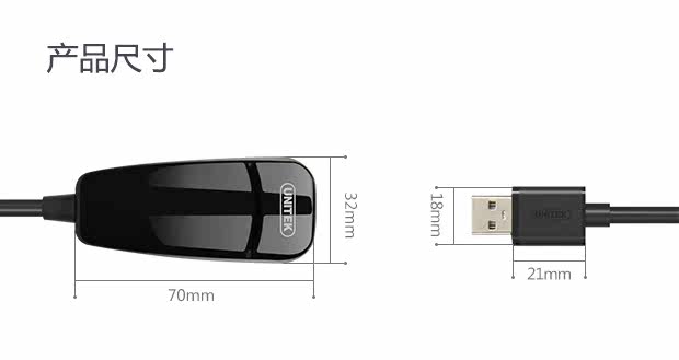 Prolongateur USB - Ref 441632 Image 18