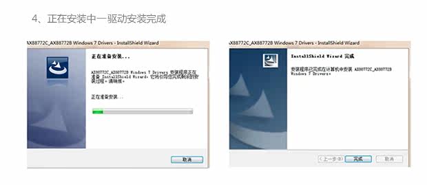 Prolongateur USB - Ref 441632 Image 22