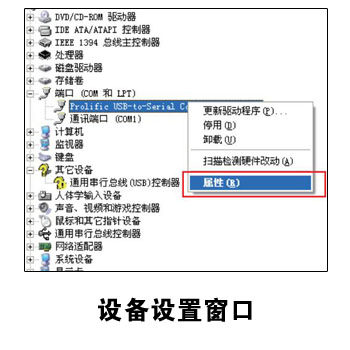 Câble extension USB - Ref 434615 Image 11