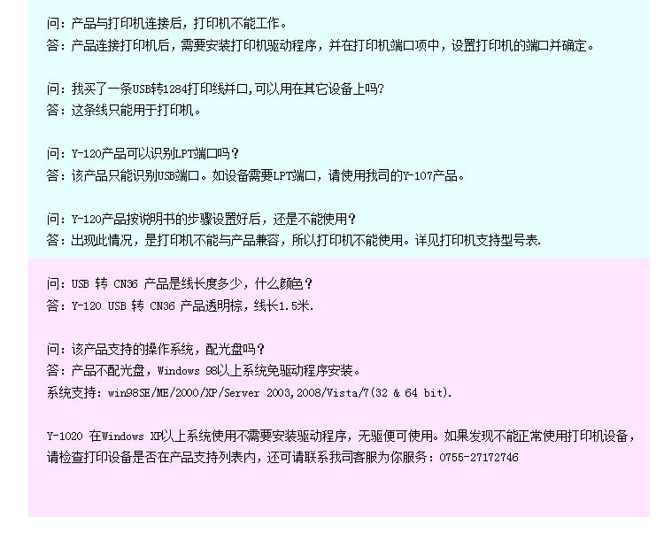 Câble extension USB - Ref 434614 Image 18