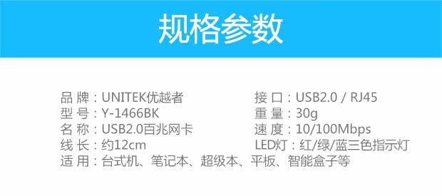 Prolongateur USB - Ref 441632 Image 17