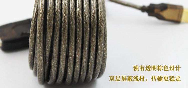 Prolongateur USB - Ref 434616 Image 10