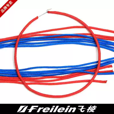 (Kitten Kite World) Freilein flying edge-high-end stunt kite stainless steel wire thread set